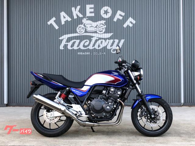 ＣＢ４００Ｓｕｐｅｒ　Ｆｏｕｒ　ＶＴＥＣ　Ｒｅｖｏ　最終モデル　２０２２年９月登録　ワンオーナー　登録済み未使用車