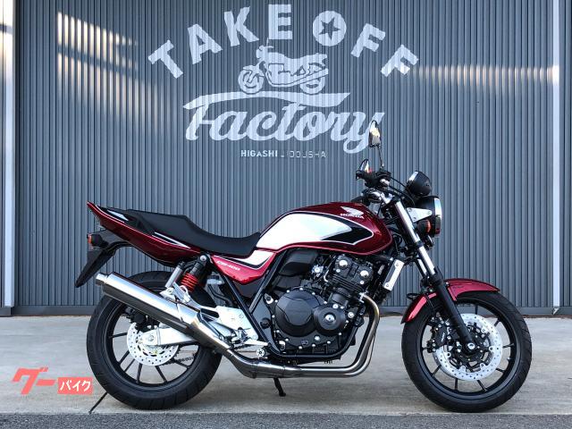 ＣＢ４００Ｓｕｐｅｒ　Ｆｏｕｒ　ＶＴＥＣ　Ｒｅｖｏ　最終モデル　２０２２年１０月登録　ワンオーナー　登録済み未使用車
