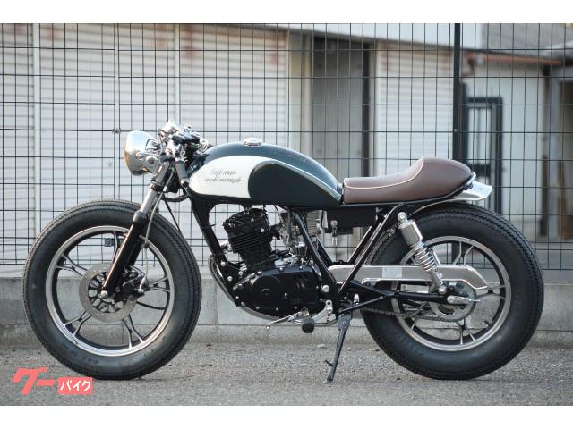 スズキ ＧＮ１２５Ｈ カフェレーサースタイル／ワンオフ多数｜サードビーガレージ｜新車・中古バイクなら【グーバイク】