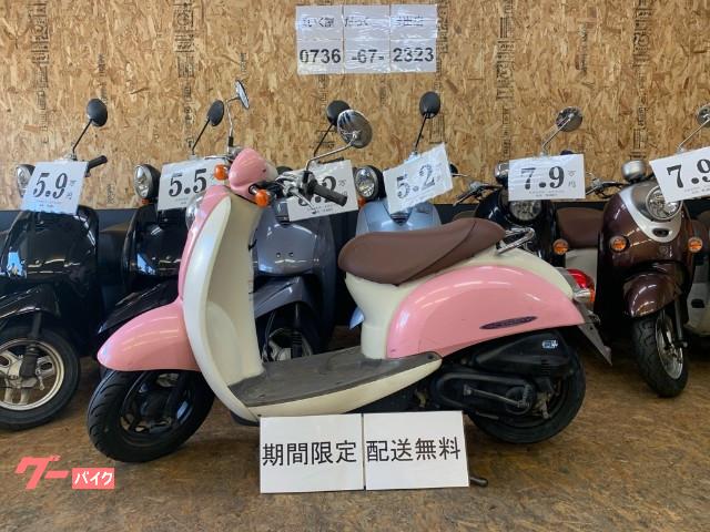 原付スクーター 岩出市 和歌山 のバイク一覧 新車 中古バイクなら グーバイク