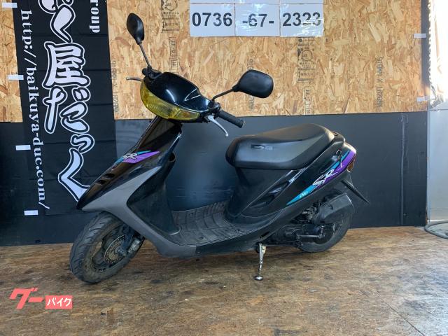 人気定番の 京都 Dio SR 原付 AF28 50cc レア フロントディスク HONDA