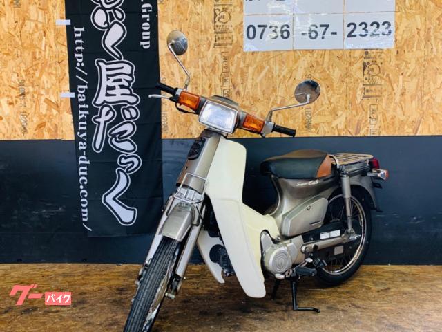 車両情報:ホンダ スーパーカブC50カスタム | ばいく屋だっく FC 岩出店 | 中古バイク・新車バイク探しはバイクブロス