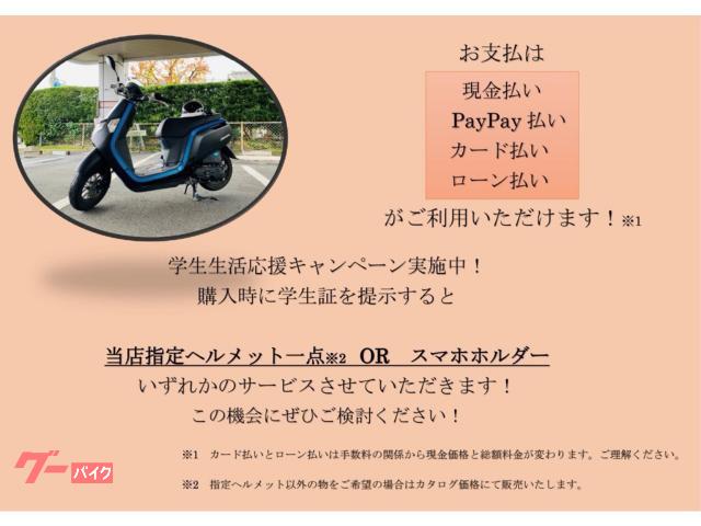 ホンダ ズーマー｜ばいく屋だっく ＦＣ 岩出店｜新車・中古バイクなら【グーバイク】