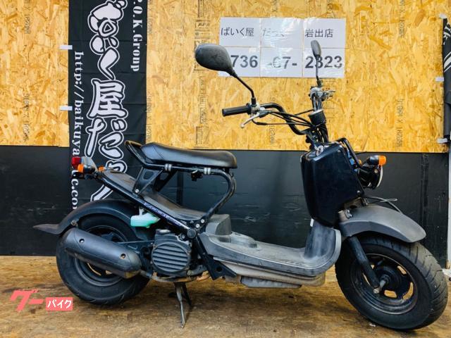 ホンダ ズーマー｜ばいく屋だっく ＦＣ 岩出店｜新車・中古バイクなら【グーバイク】