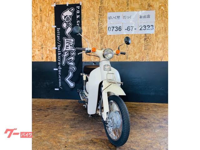 車両情報:ホンダ リトルカブ | ばいく屋だっく FC 岩出店 | 中古