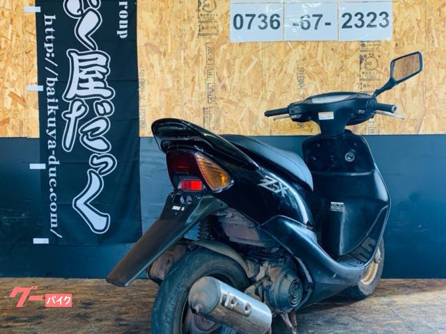 シャコタン様予約　専用出品 ホンダ ライブDio ZX サイドスタンド付き｜ばいく屋だっく
