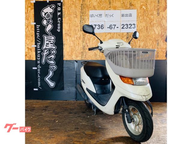 香川県 香川から ホンダ DIO Casta ディオ チェスタ水色26584km