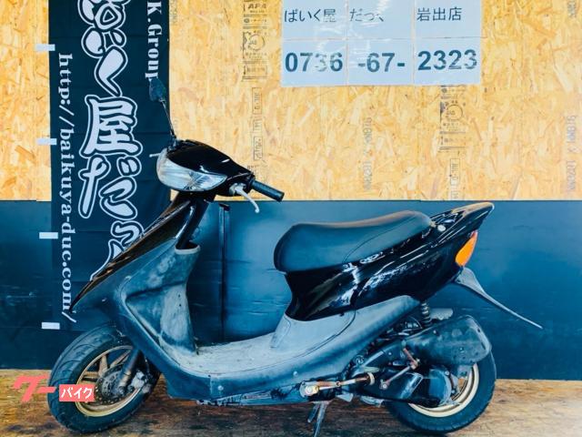 ホンダ ライブDio ZX｜ばいく屋だっく FC 岩出店｜新車