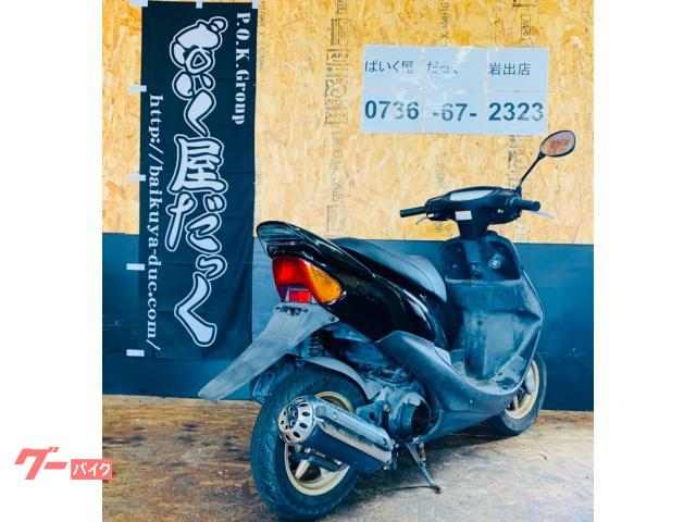 ホンダ ライブDio ZX｜ばいく屋だっく FC 岩出店｜新車