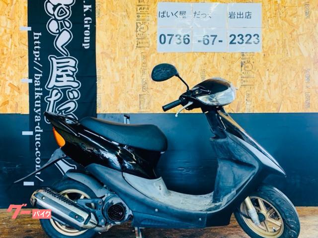 ホンダ ライブDio ZX｜ばいく屋だっく FC 岩出店｜新車