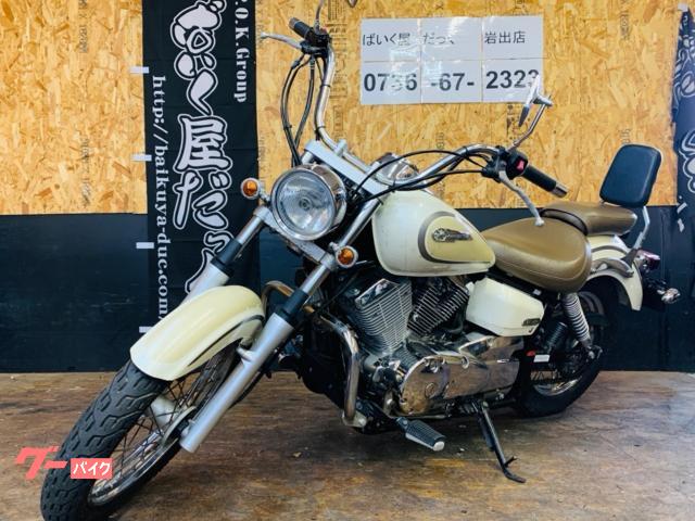 ドラッグスター２５０
