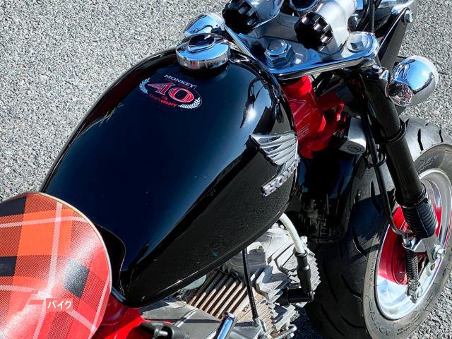 ホンダ モンキー 40周年スペシャル 社外フルエキマフラー