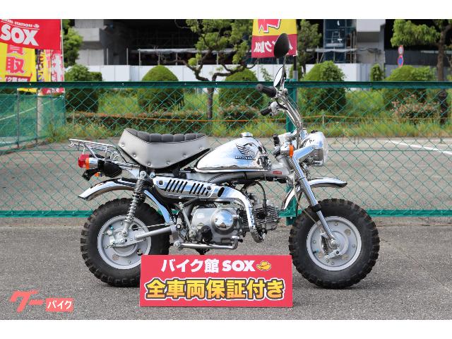 宝塚市 兵庫 の50cc以下のバイク一覧 新車 中古バイクなら グーバイク