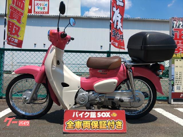 ホンダ スーパーカブ１１０ 天気の子ｖｅｒ限定車 ワンオーナー リアボックス付き 兵庫県 バイク館宝塚店 b の中古バイク 新車バイク Goo バイク情報