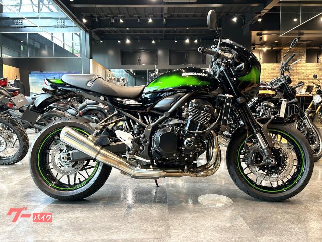 Ｚ９００ＲＳカフェ　ビキニカウル・ローハンドル・トラクションコントロール・アシスト＆スリッパークラッチ・ＡＢＳ・ＥＴＣ２．０