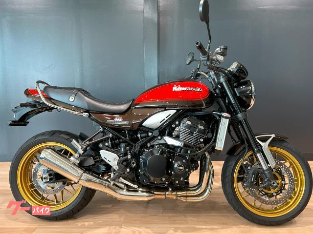 Ｚ９００ＲＳ　５０周年アニバーサリーモデル　グラブバー付き・ＡＢＳ・ＥＴＣ２．０装備