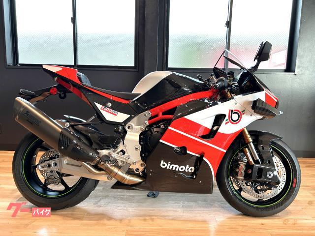 ＫＢ９９８リミニ　前後ブレンボキャリパー・フルドライカーボン外装・前後調整付きサスペンション・可変ウィングレット装備
