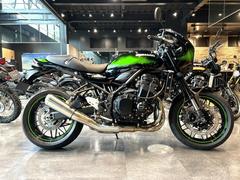 カワサキ　Ｚ９００ＲＳカフェ　ビキニカウル・ローハンドル・トラクションコントロール・アシスト＆スリッパークラッチ・ＡＢＳ・ＥＴＣ２．０