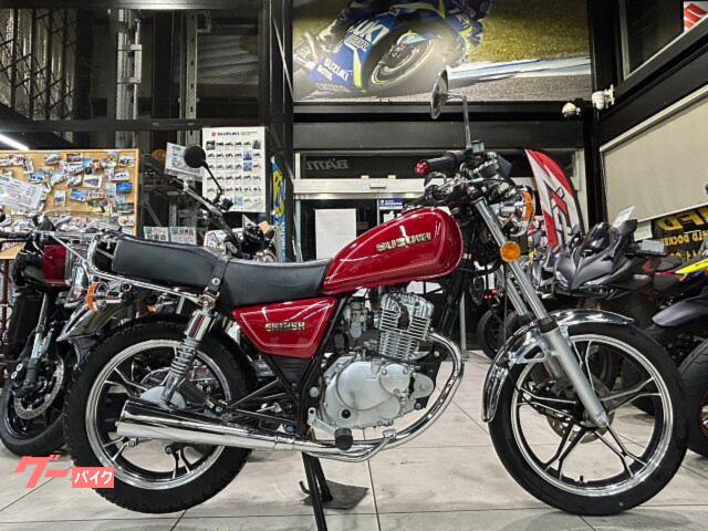 スズキ ＧＮ１２５ ＧＮ１２５ レッド ハンドル 並行輸入車 スズキ｜モトフィールド ドッカーズ 大阪寝屋川  （ＭＦＤ大阪寝屋川）｜新車・中古バイクなら【グーバイク】