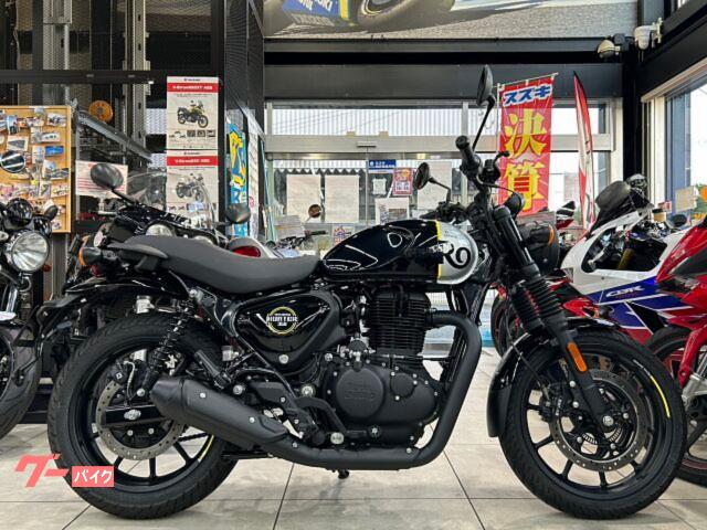ハンター３５０　Ｄａｐｐｅｒ　ハンター３５０　ノーマル車　輸入車　イギリス車