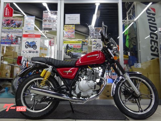 スズキ GN125 SUZUKI GN125 並行輸入 社外スクリーン