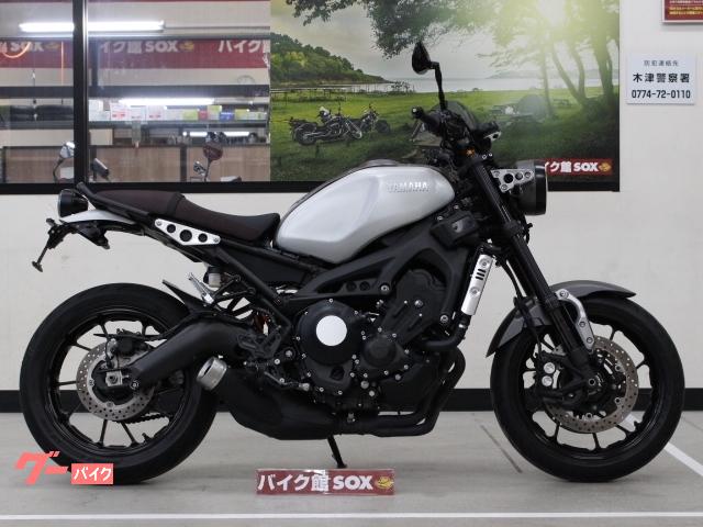 ヤマハ ｘｓｒ９００ バイク館ｓｏｘ京都木津川店 新車 中古バイクなら グーバイク