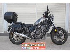 ホンダ　レブル５００