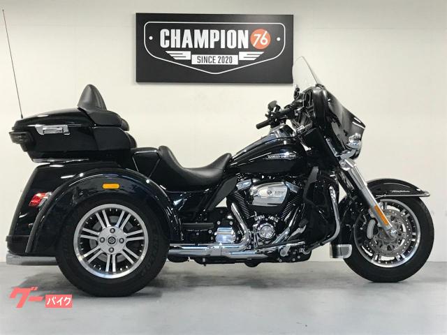 ハーレーダビッドソン トライクのバイク一覧 新車 中古バイクなら グーバイク