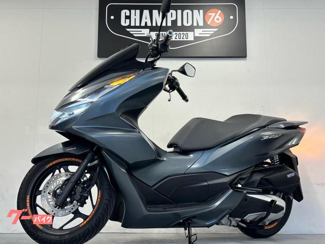 ホンダ ＰＣＸ ＥＮＤＵＲＡＮＣＥローダウンサスペンション ｅＳＰ＋エンジン トラコン フロントＡＢＳ アイドリングストップ  スマートキー｜ＣＨＡＭＰＩＯＮ７６ 神戸大蔵谷店｜新車・中古バイクなら【グーバイク】