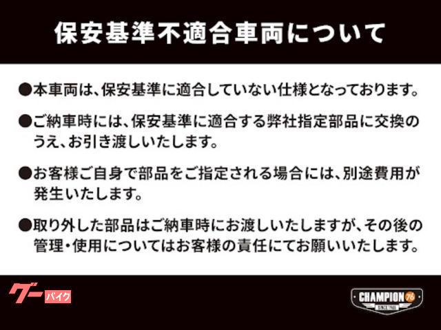 車両情報:カワサキ Ninja ZX−6R | CHAMPION76 神戸大蔵谷店
