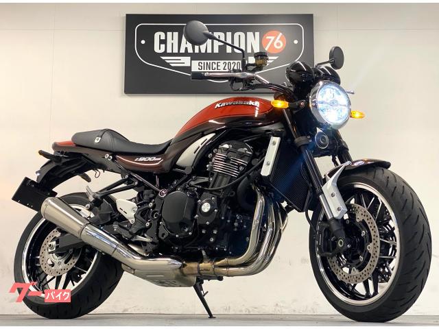 Ｚ９００ＲＳ　タックロールシート　ＡＢＳ　ＥＴＣ装備　火の玉　水冷４ストローク並列４気筒　丸型ＬＥＤヘッドライト　ＫＴＲＣ