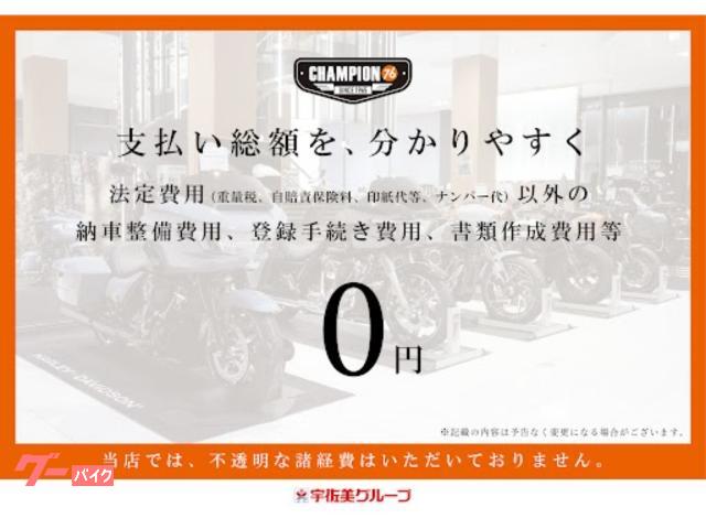 GooBike(グーバイク)