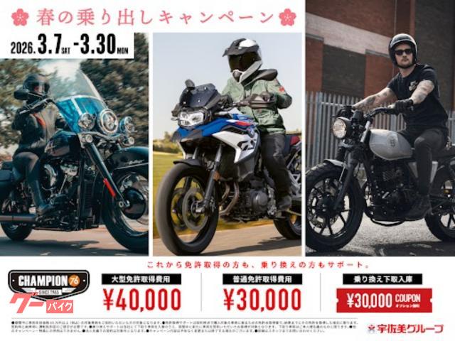 Honda CB1300Super SP USB — миниатюра 4