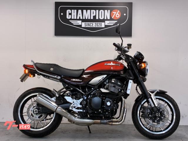 Ｚ９００ＲＳ　　Ｏｖｅｒ　Ｒａｃｉｎｇ　ステップ　エンジンスライダー　ラジエーターガード　ＥＴＣ２．０