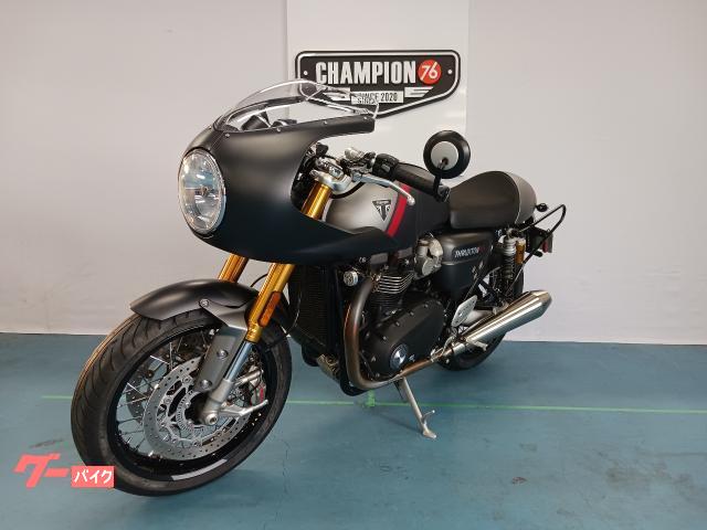 TRIUMPH スラクストン1200RS 純正OPロケットカウル