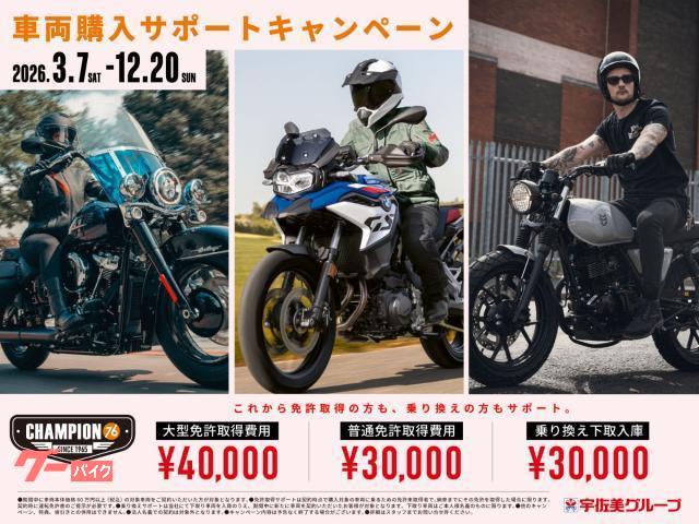 車両情報:カワサキ Ninja ZX−4R SE | CHAMPION76 神戸大蔵谷店 | 中古