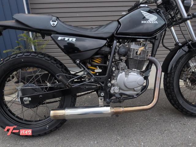 ホンダ FTR223｜モトクラウド｜新車・中古バイクなら【グーバイク】