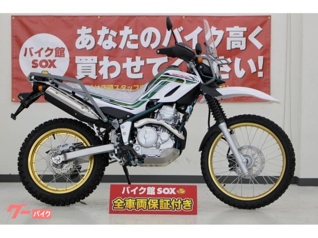 ヤマハ セロー２５０ ２０２０年モデル 未使用車 バイク館ｓｏｘ伏見店 新車 中古バイクなら グーバイク