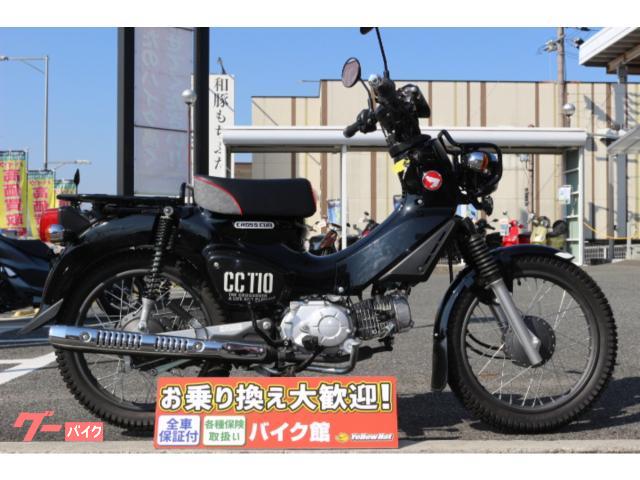 クロスカブ１１０くまモンアップハンカスタム 岡島モータークラブの作業実績 22 02 04 バイクの整備 メンテナンス 修理なら グーバイク