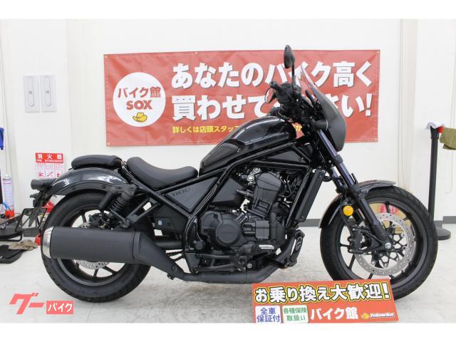 ホンダ レブル250 500交換用ダブルシート モトロード(V4 ブラック 