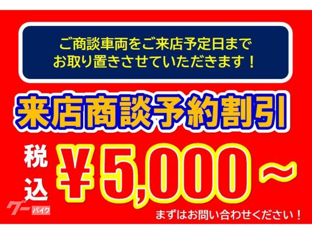 ホンダ ＣＢＲ６００ＲＲ スペシャルエディション｜バイク館伏見店