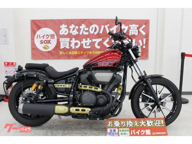 ヤマハ ＢＯＬＴ Ｒスペック エンジンガード付｜バイク館伏見店｜新車・中古バイクなら【グーバイク】