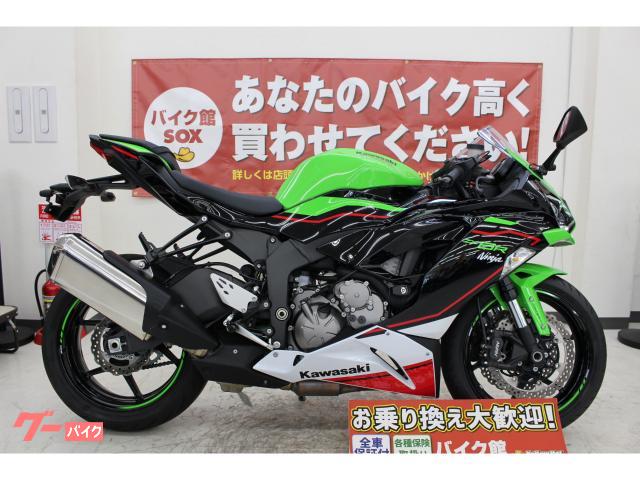 Ｎｉｎｊａ　ＺＸ−６Ｒ　前後カメラドラレコ付