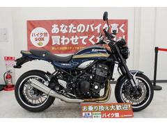 カワサキ　Ｚ９００ＲＳ