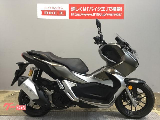 ホンダ ａｄｖ１５０ バイク王 大阪東住吉店 新車 中古バイクなら グーバイク