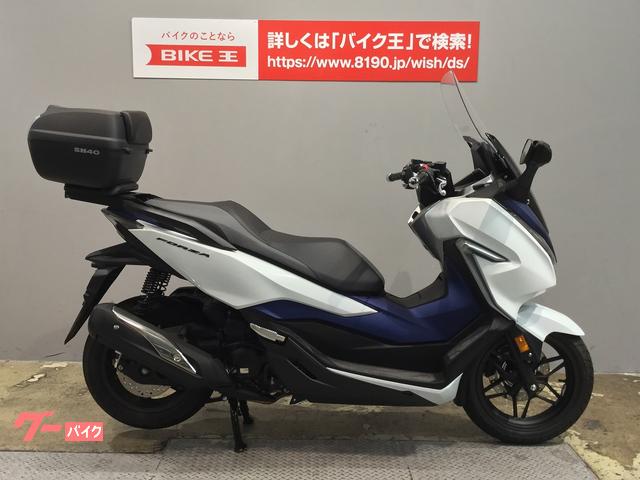 ホンダ フォルツァ バイク王 大阪東住吉店 新車 中古バイクなら グーバイク