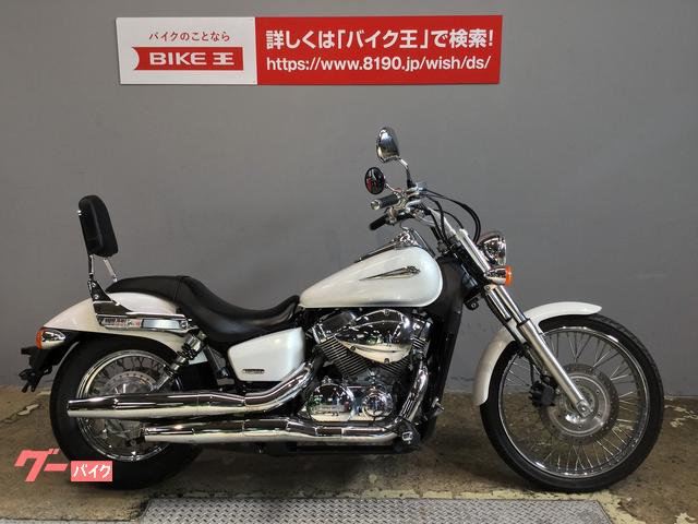 シャドウ４００カスタム ホンダ のバイクを探すなら グーバイク