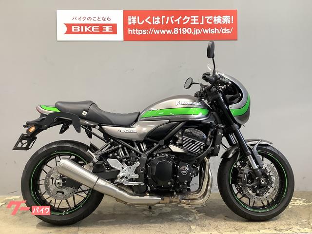 おしゃれ K's-STYLE ケイズスタイル ローシートKS-KZ900RS-100-10