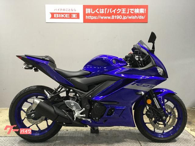 ヤマハYZF-R25整備でオイル交換してます。頭文字Y犬くん〜〜でもってまた特選中古車のYZF-R125 50thanniversaryを買っ ...