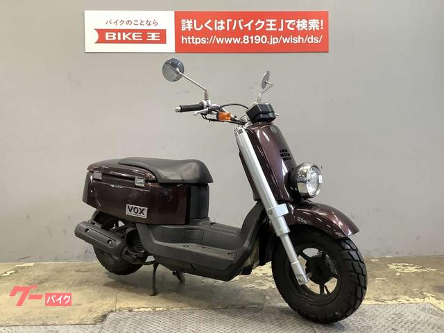 良質 大阪 大阪府 YAMAHA 実動 YAMAHA VOX - www.scienco.bio.br